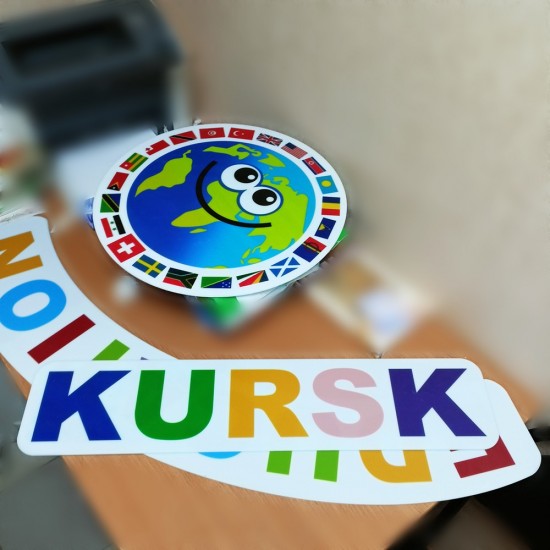 Логотип на стену Education Kursk