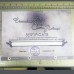 Сертификат А4 обучения наращиванию ресниц