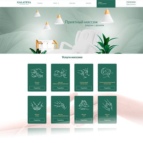 galmas.ru